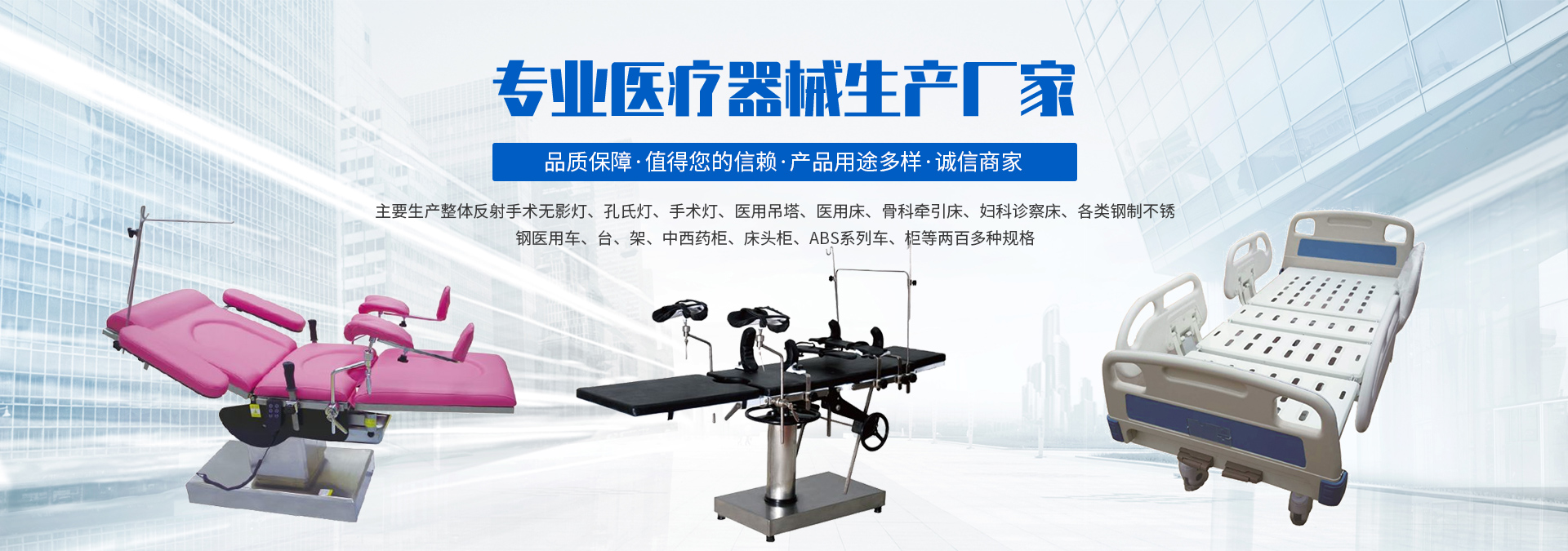 曲阜市利康医疗器械厂