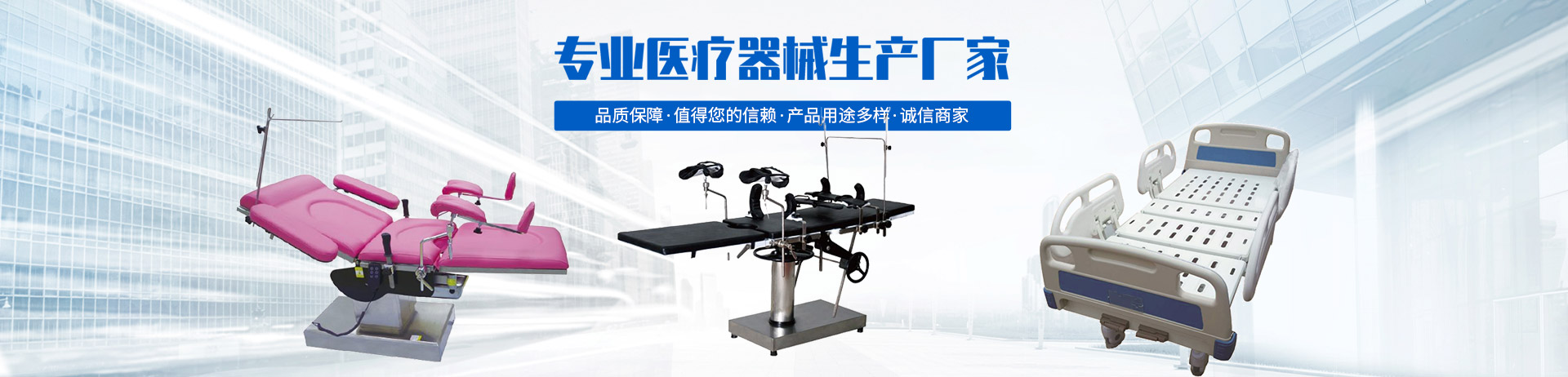 曲阜市利康医疗器械厂
