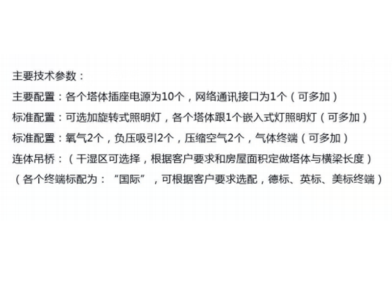 企业微信截图_16653977063182