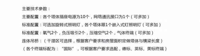 企业微信截图_16653979546362