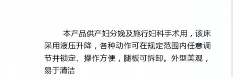 企业微信截图_16654516251353