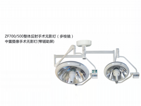 C35-ZF700+500中置摄像