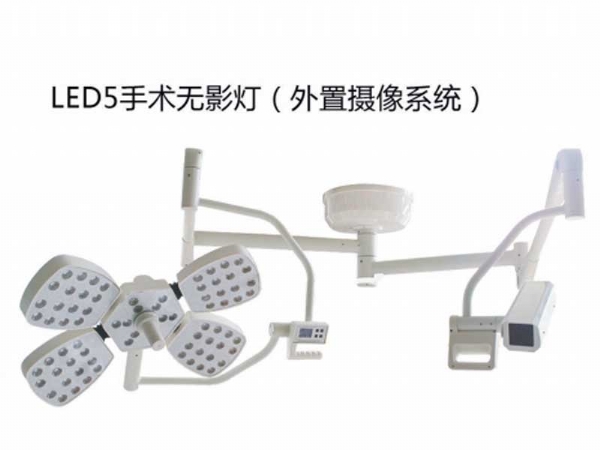C32-LED5外置摄像