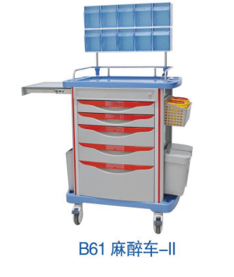 b61 麻醉车-ii